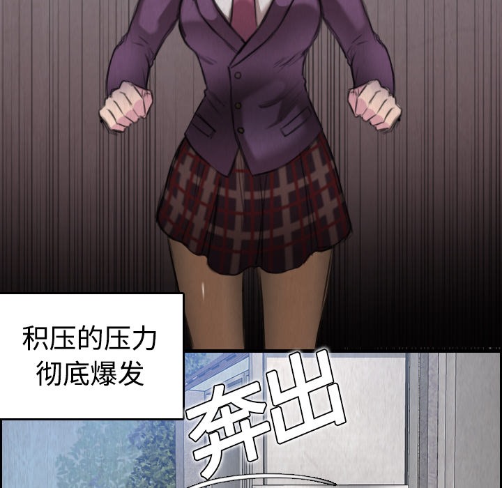 105P - 炼狱鬼岛