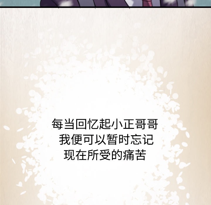 12P - 炼狱鬼岛