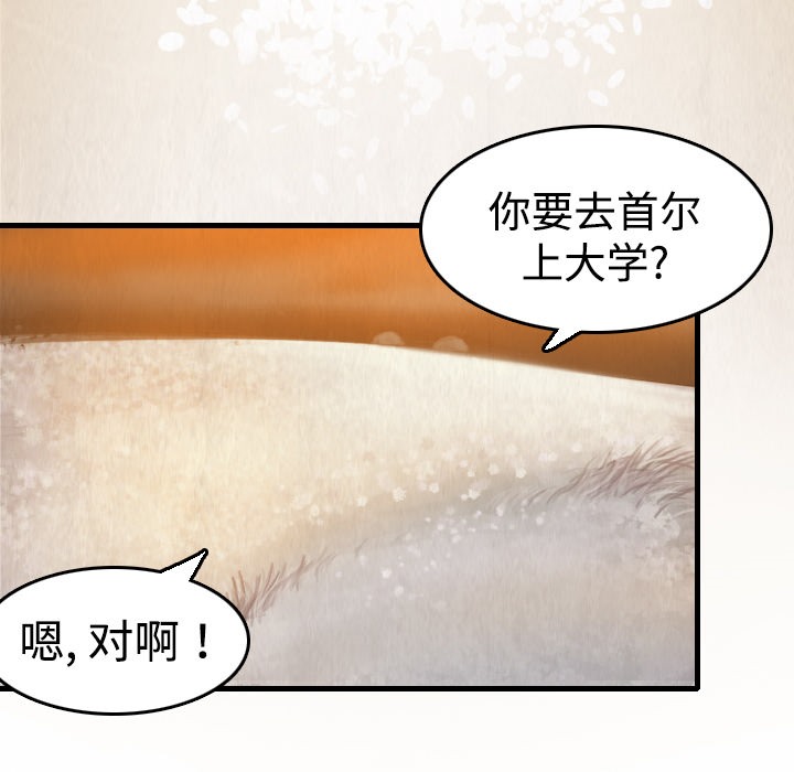 13P - 炼狱鬼岛