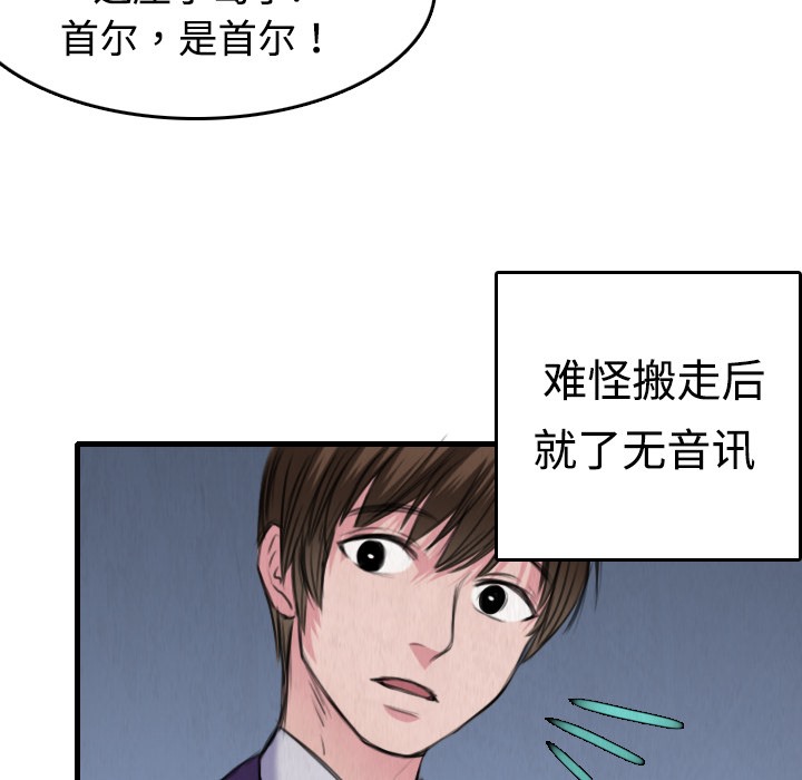 15P - 炼狱鬼岛