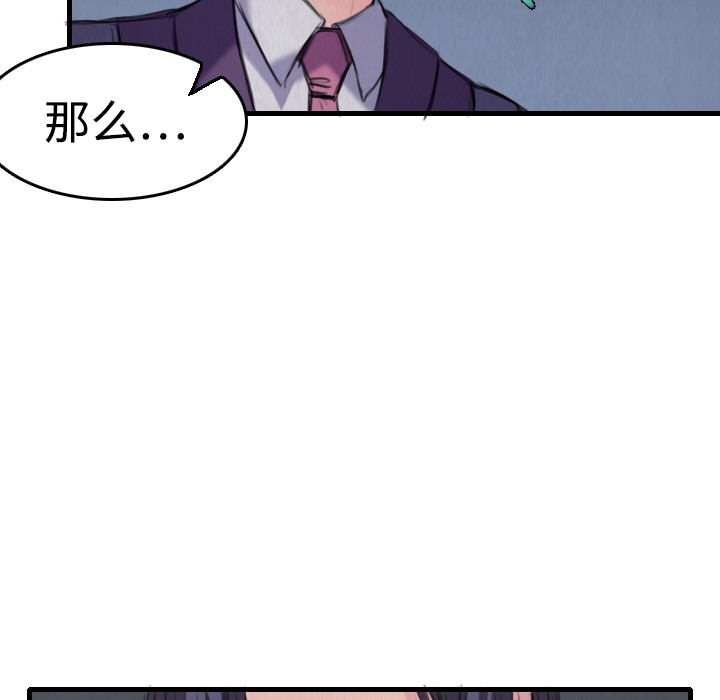 16P - 炼狱鬼岛