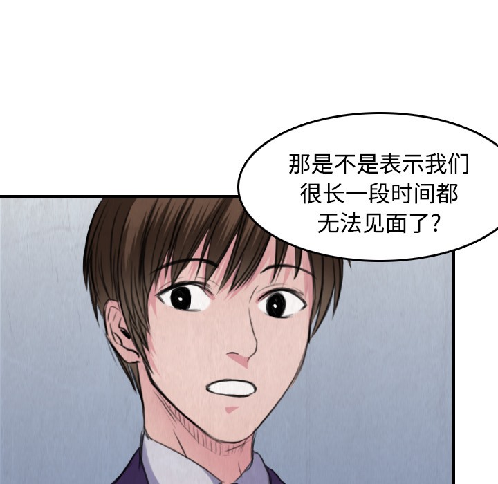 18P - 炼狱鬼岛