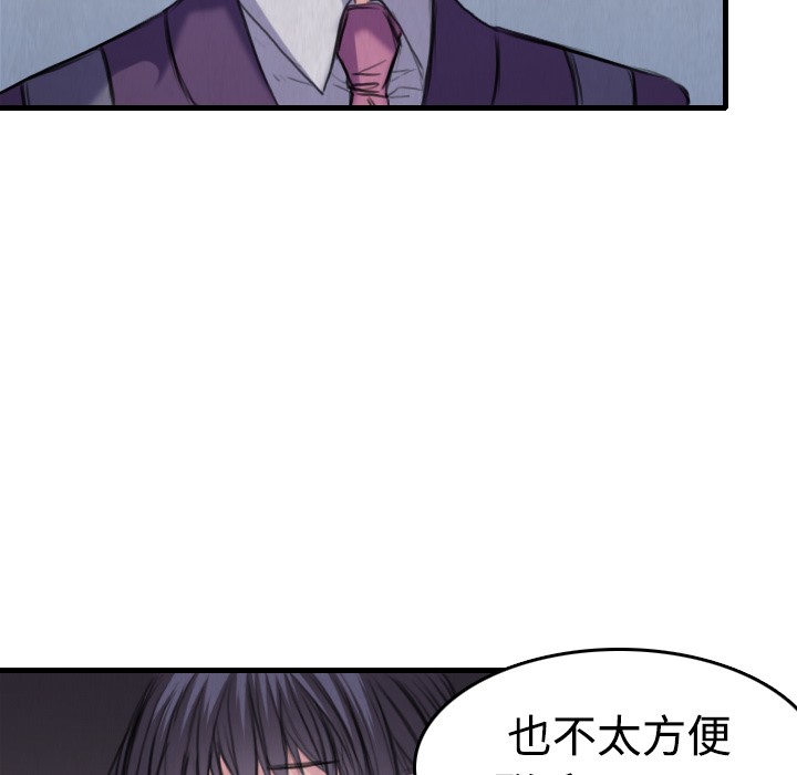 19P - 炼狱鬼岛
