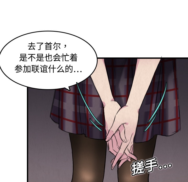 21P - 炼狱鬼岛