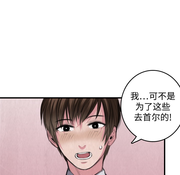 24P - 炼狱鬼岛