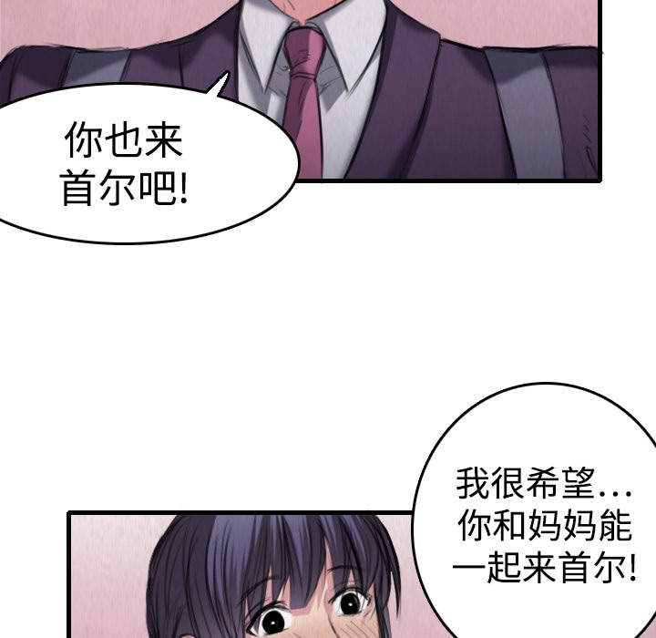25P - 炼狱鬼岛
