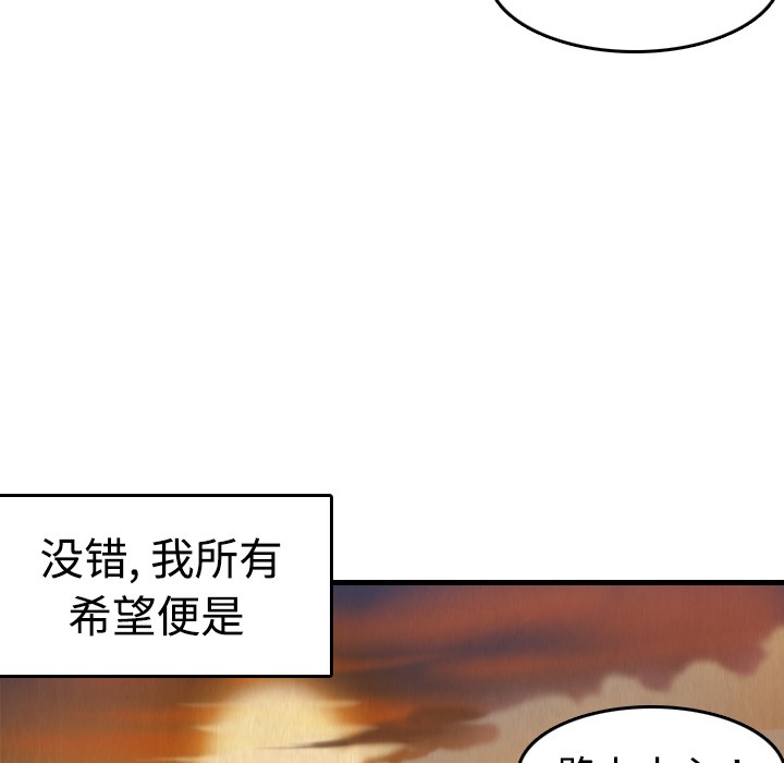 28P - 炼狱鬼岛
