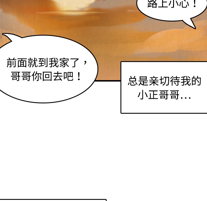29P - 炼狱鬼岛
