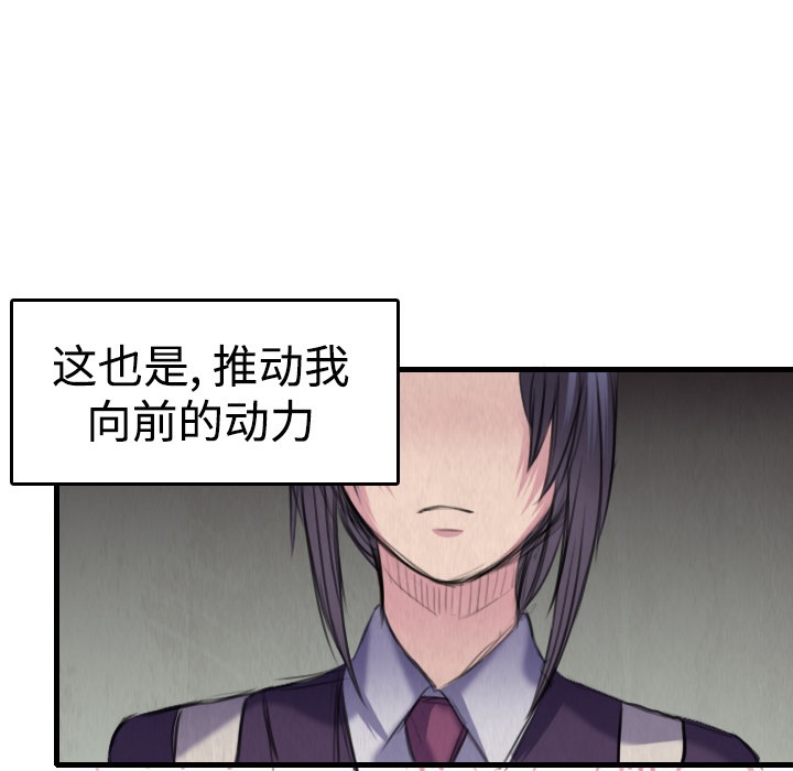 31P - 炼狱鬼岛