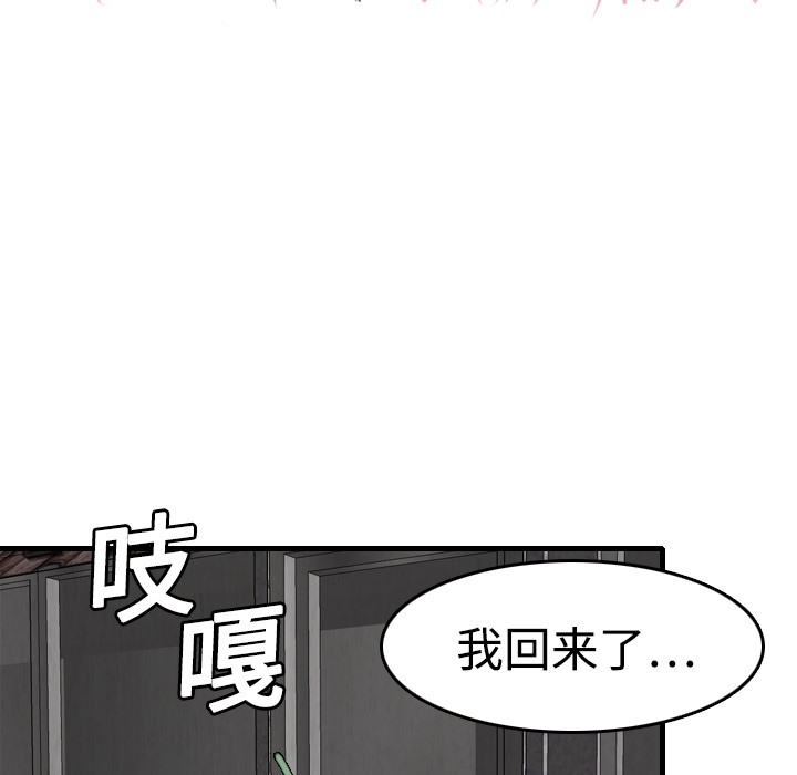 32P - 炼狱鬼岛