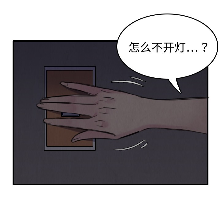 34P - 炼狱鬼岛