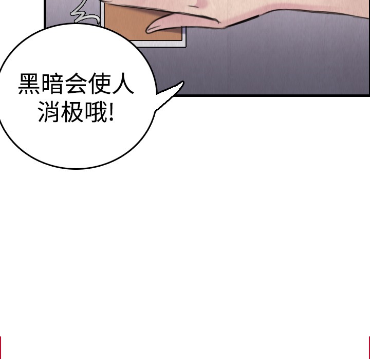 36P - 炼狱鬼岛