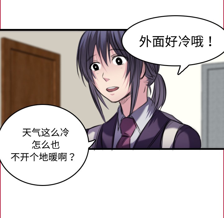 37P - 炼狱鬼岛