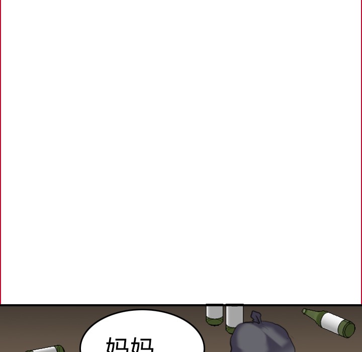39P - 炼狱鬼岛