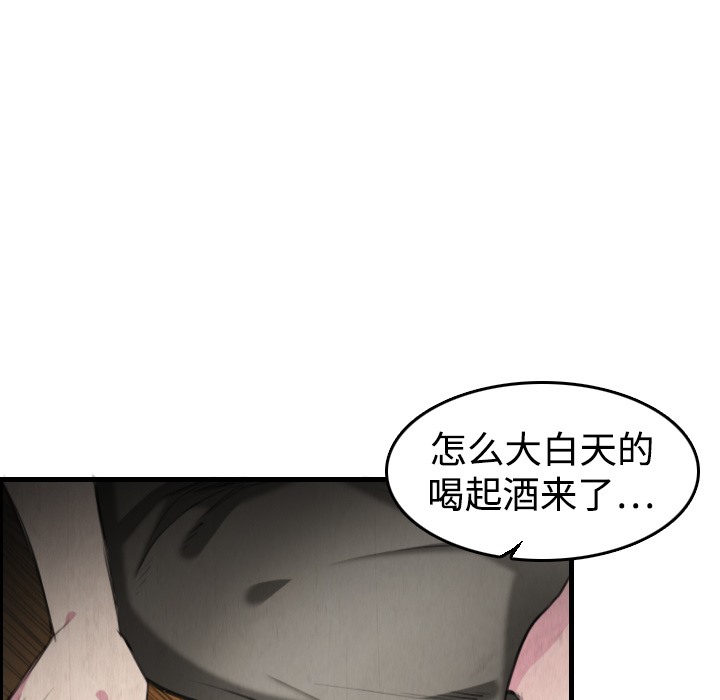 44P - 炼狱鬼岛