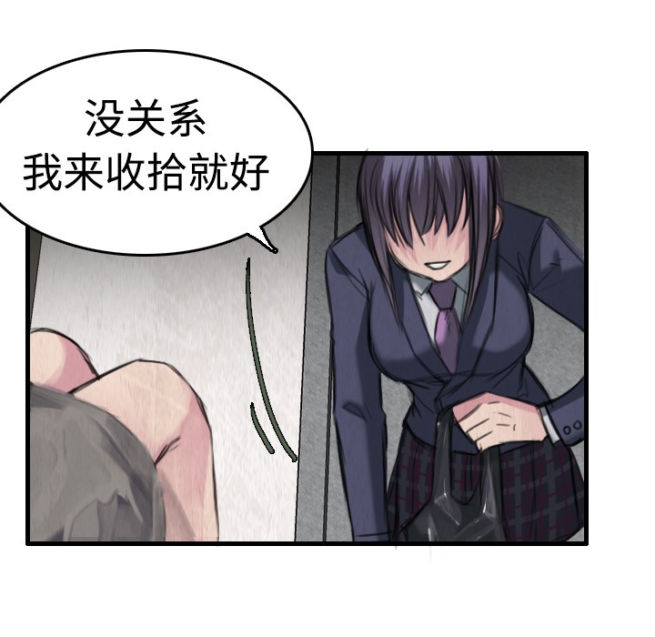 46P - 炼狱鬼岛
