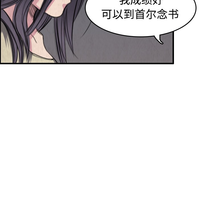 48P - 炼狱鬼岛