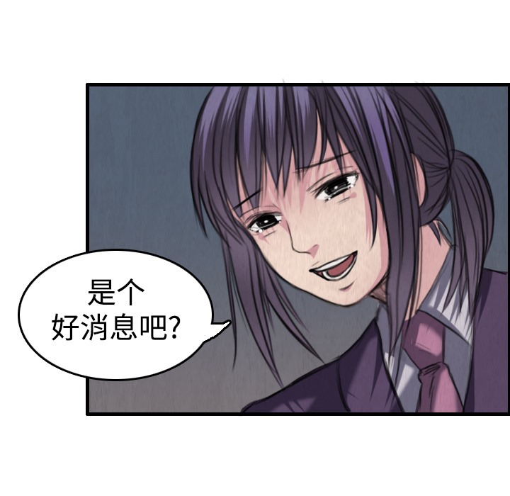 49P - 炼狱鬼岛
