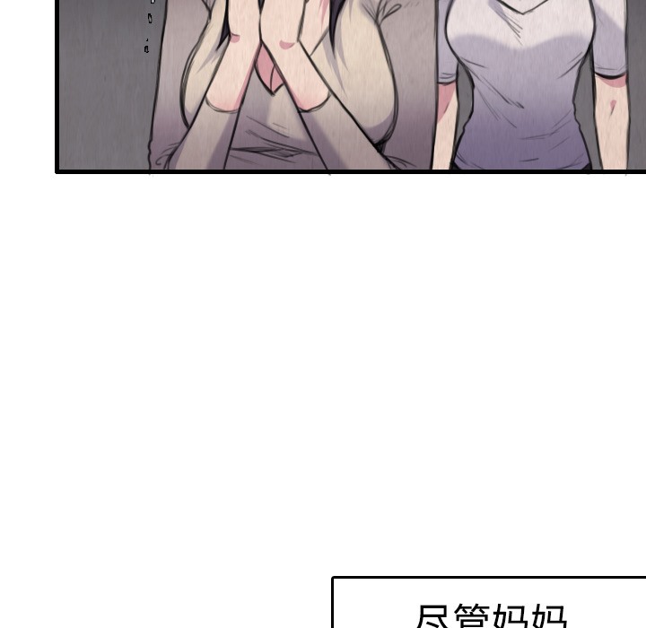 55P - 炼狱鬼岛