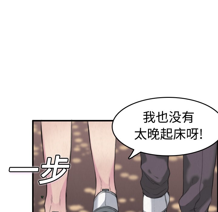 5P - 炼狱鬼岛