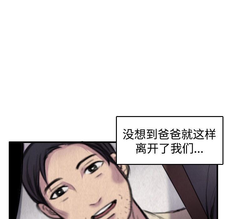 60P - 炼狱鬼岛