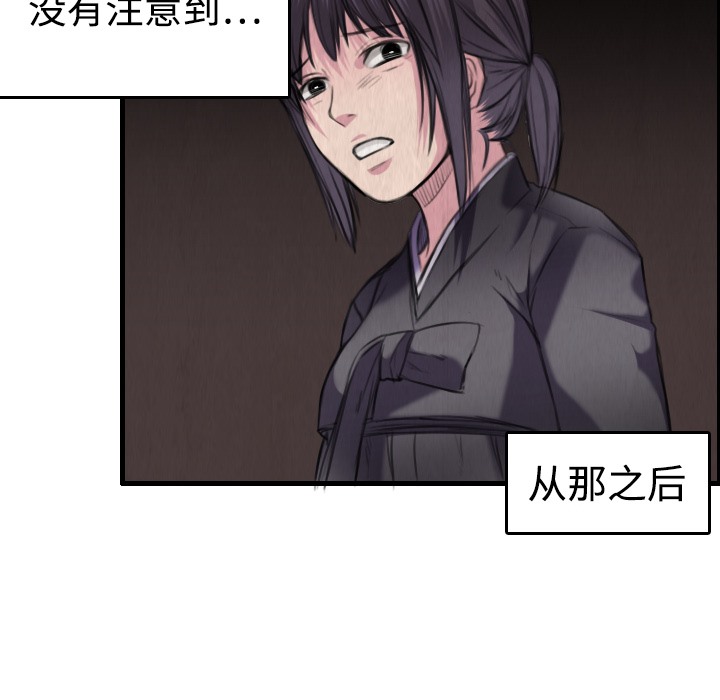 62P - 炼狱鬼岛
