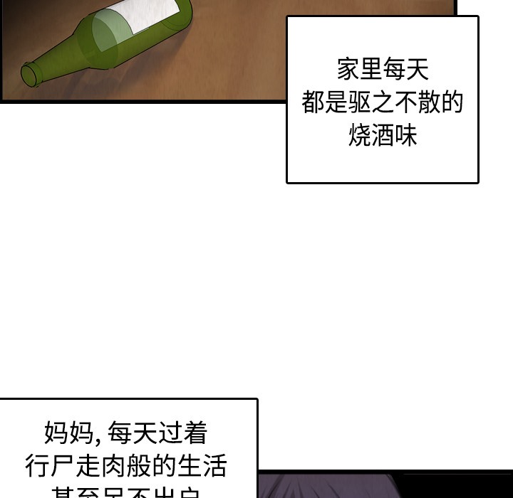 65P - 炼狱鬼岛