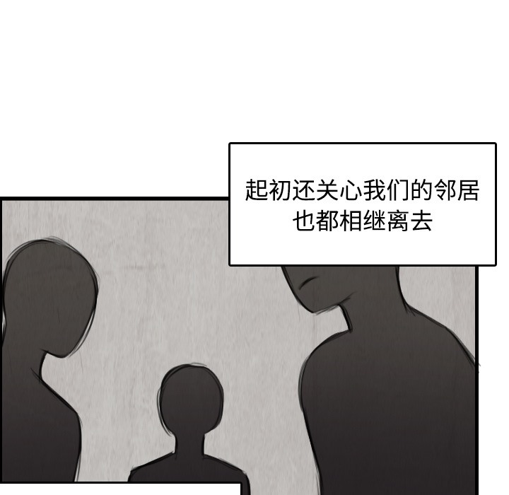 67P - 炼狱鬼岛