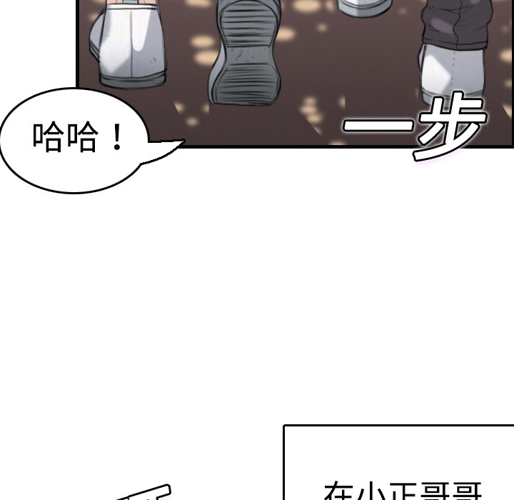 6P - 炼狱鬼岛