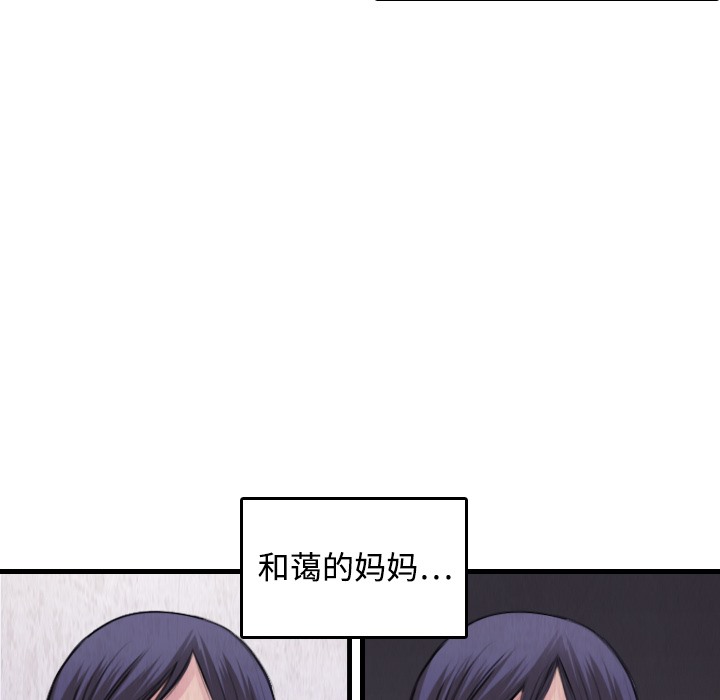 70P - 炼狱鬼岛