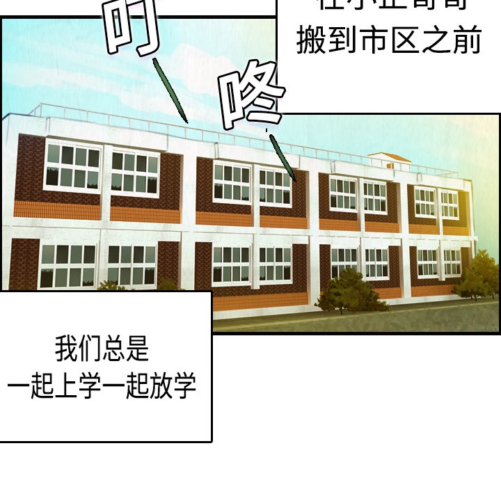 7P - 炼狱鬼岛