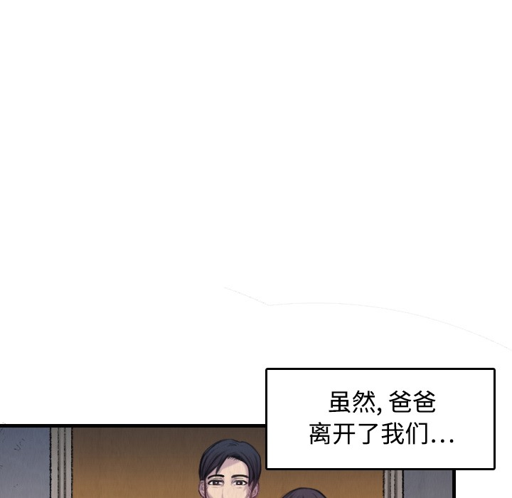 74P - 炼狱鬼岛