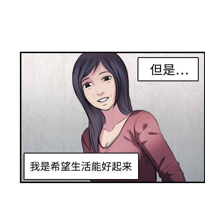 76P - 炼狱鬼岛
