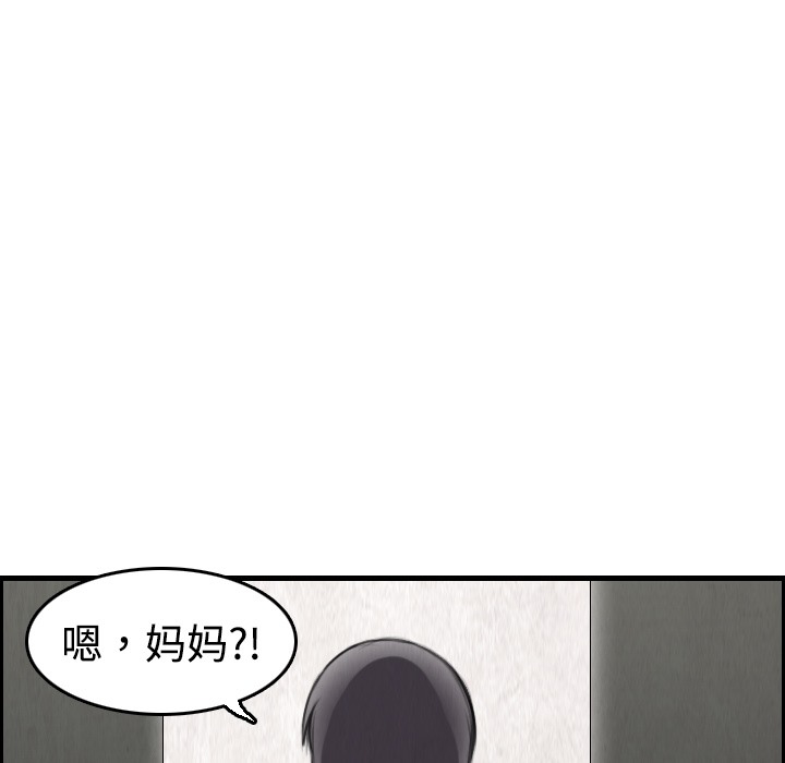 77P - 炼狱鬼岛