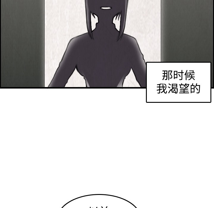 78P - 炼狱鬼岛