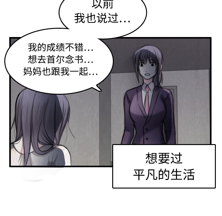 79P - 炼狱鬼岛