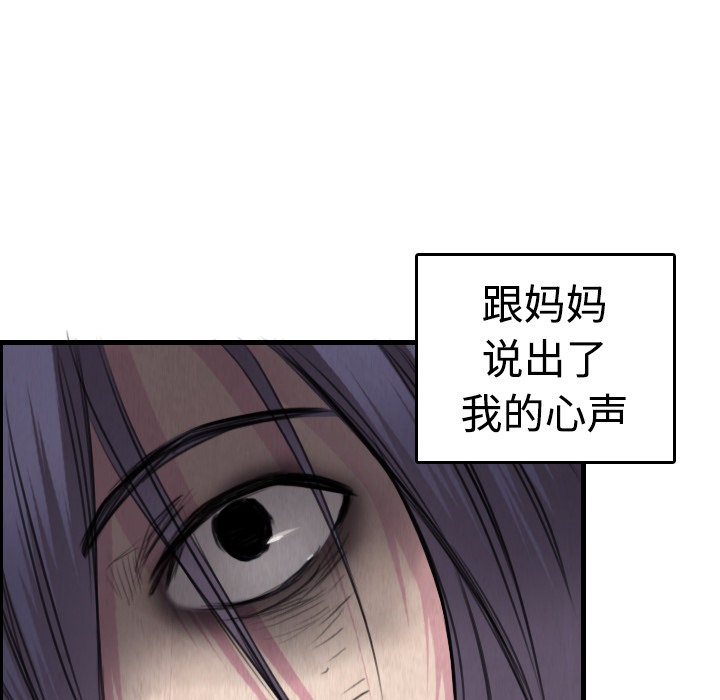 80P - 炼狱鬼岛