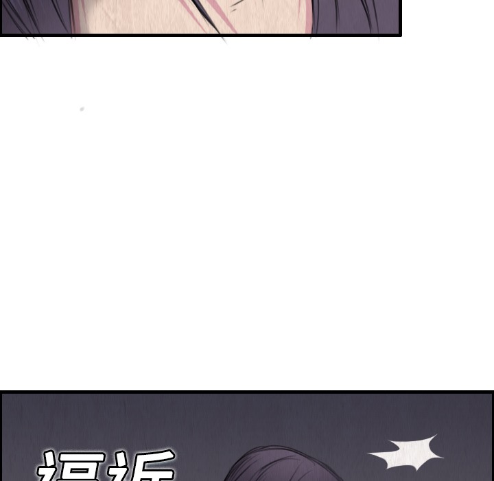 81P - 炼狱鬼岛