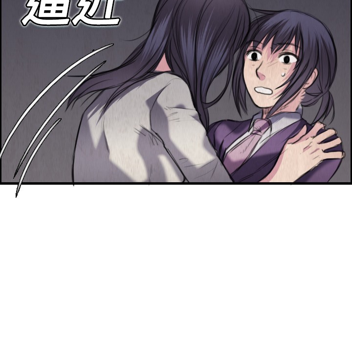 82P - 炼狱鬼岛