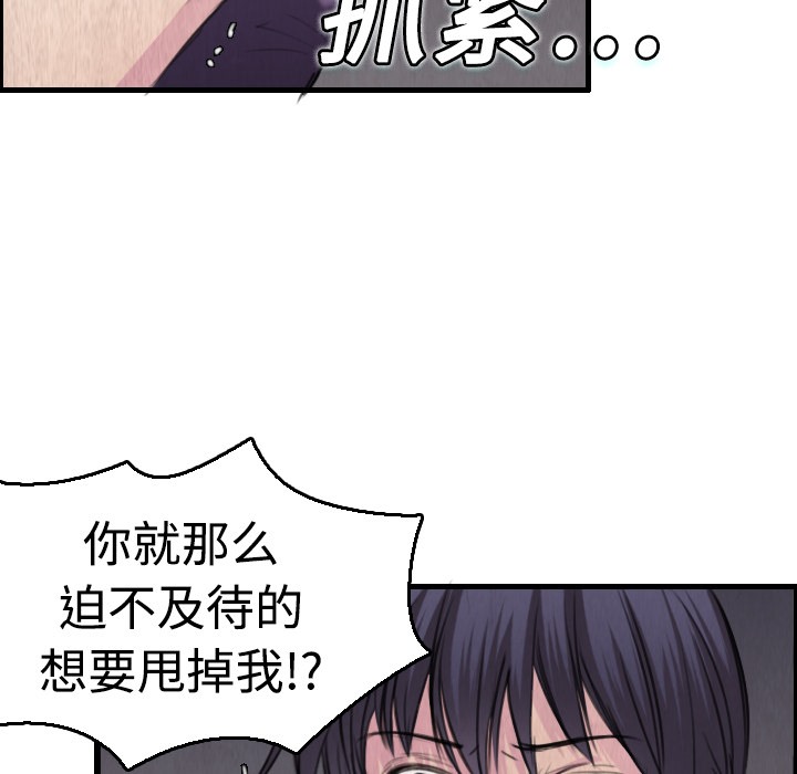 84P - 炼狱鬼岛