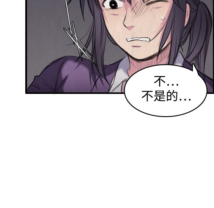 85P - 炼狱鬼岛