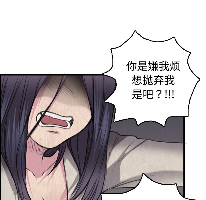 86P - 炼狱鬼岛