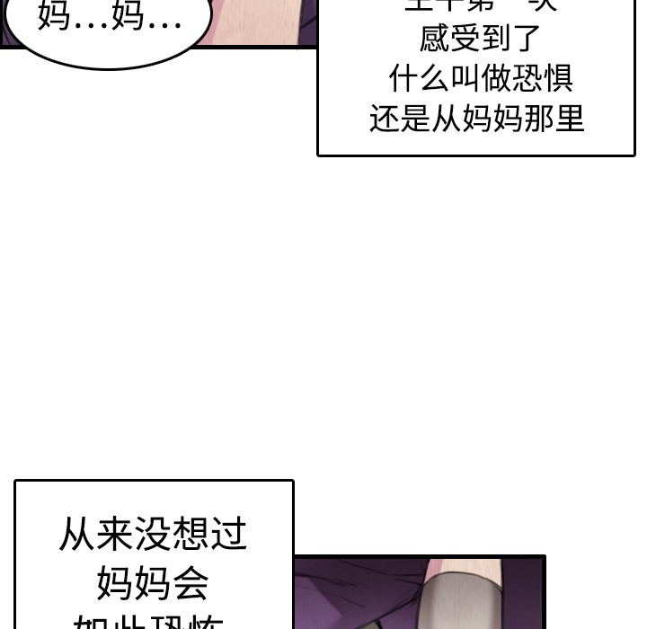 90P - 炼狱鬼岛