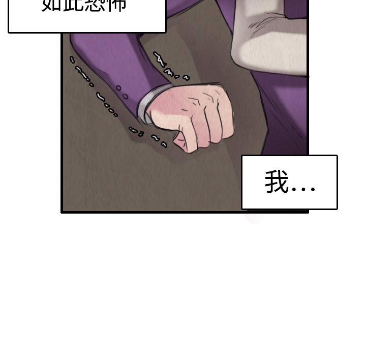 91P - 炼狱鬼岛