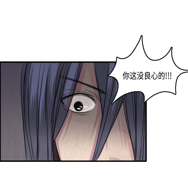 92P - 炼狱鬼岛