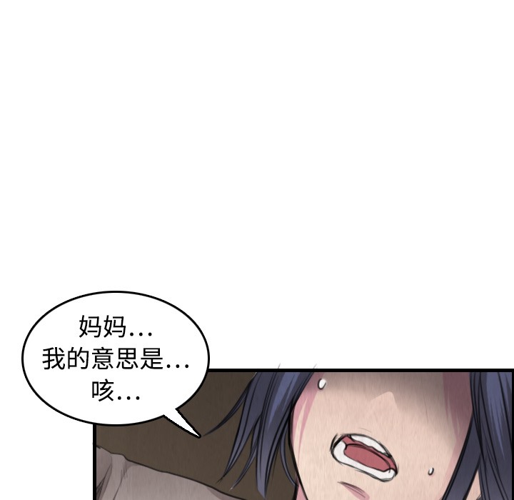 93P - 炼狱鬼岛
