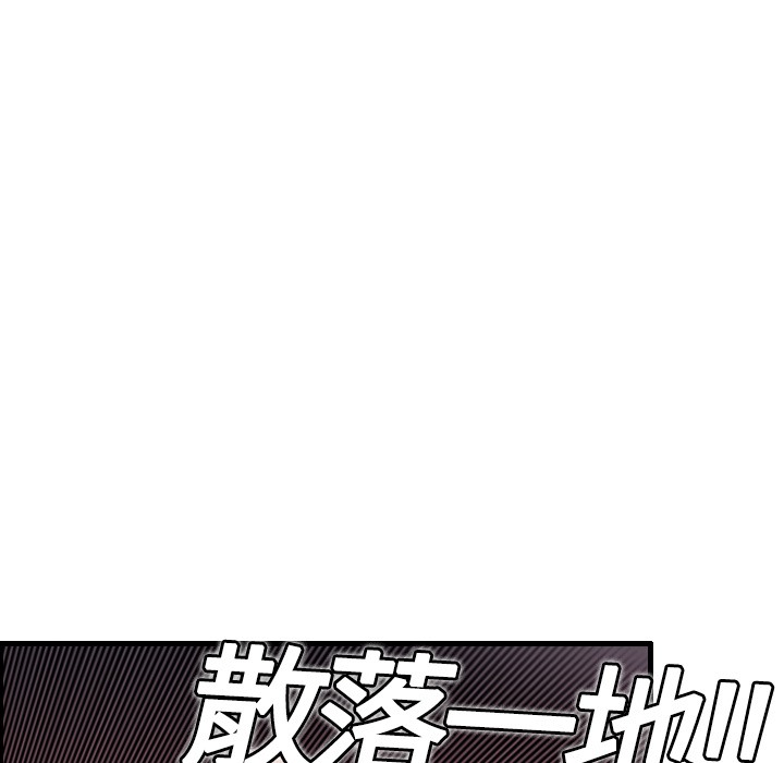 96P - 炼狱鬼岛