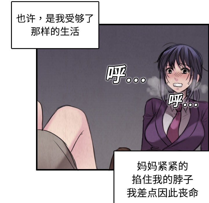 98P - 炼狱鬼岛