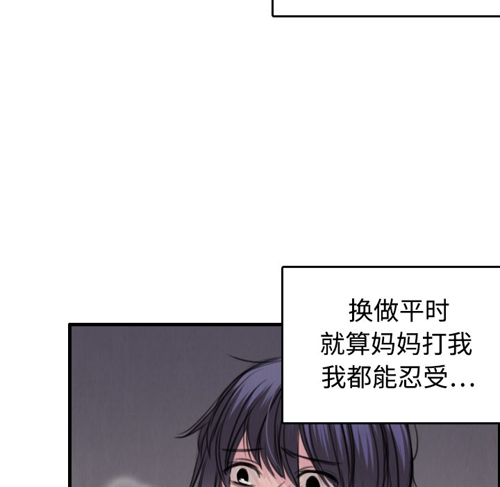99P - 炼狱鬼岛