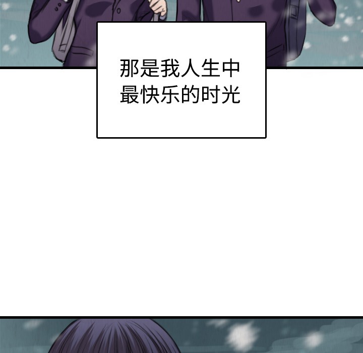 9P - 炼狱鬼岛